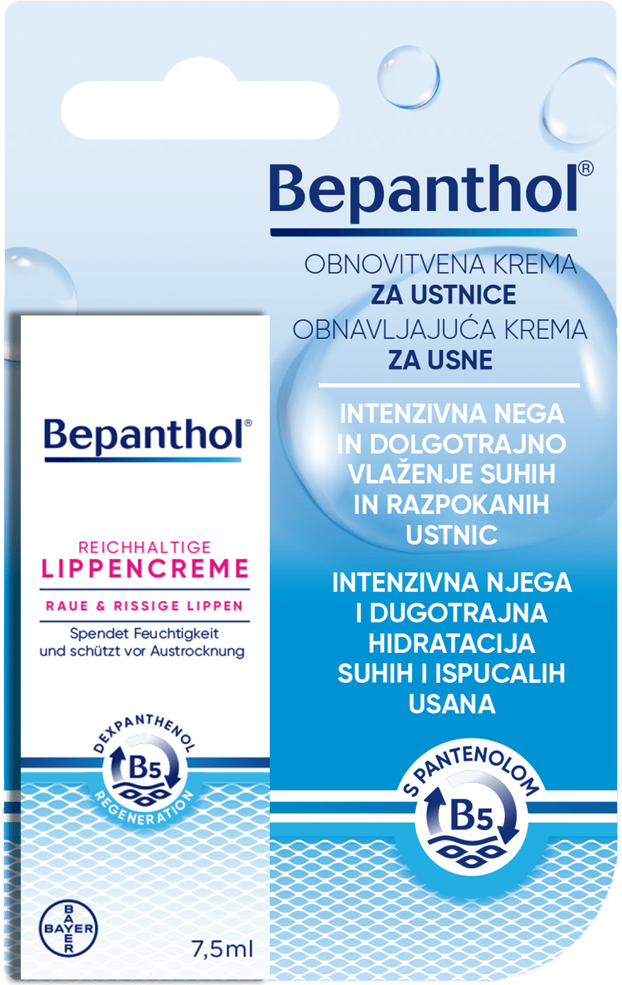 Bepanthol obnovitvena krema za ustnice, 7,5 ml